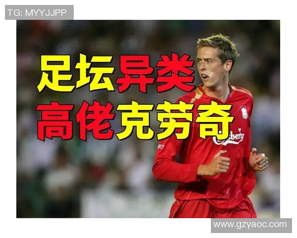 足球明星身高排名揭晓谁是最高的球场巨人和最矮的技术大师